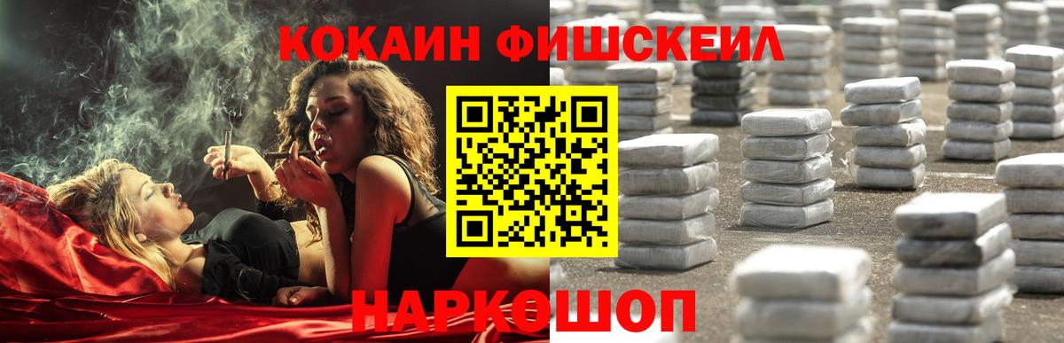 Cocaine Перу Сосновый Бор