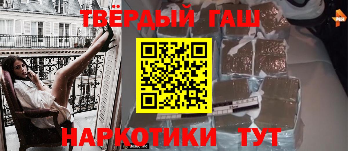 ГАШ гарик  как найти закладки  Сосновый Бор  Вход с VPN  Гашиш Premium  Гашиш 