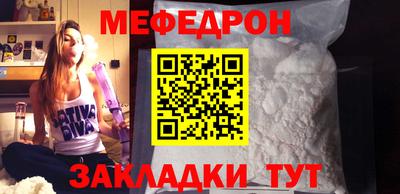 бутират Новодвинск