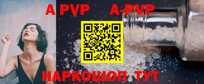шишки Новокубанск