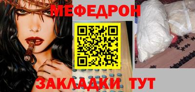 бутират Новодвинск