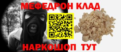 гашиш Новозыбков
