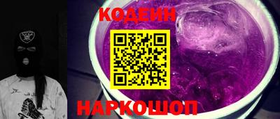 шишки Новокубанск