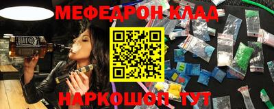 шишки Новокубанск
