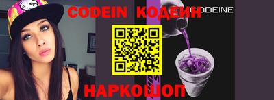 бутират Новодвинск