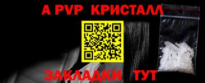 бутират Новодвинск