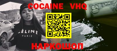 бутират Новодвинск