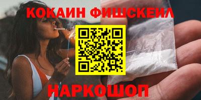 гашиш Новозыбков