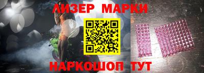 гашиш Новозыбков