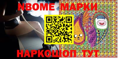 бутират Новодвинск