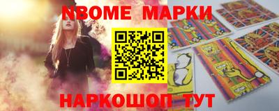 гашиш Новозыбков