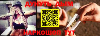 шишки Новокубанск