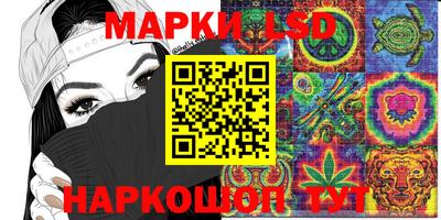 гашиш Новозыбков