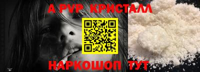 бутират Новодвинск