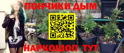 бутират Новодвинск