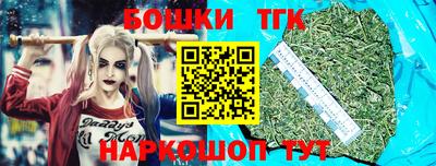 гашиш Новозыбков