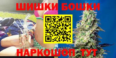 бутират Новодвинск
