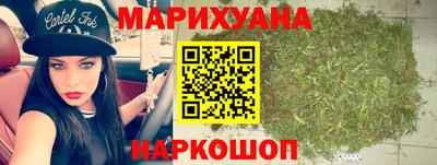 гашиш Новозыбков