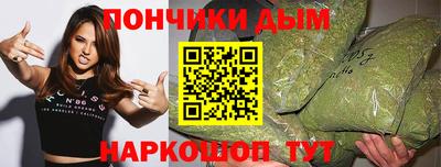 гашиш Новозыбков