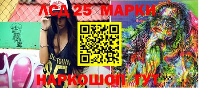 шишки Новокубанск