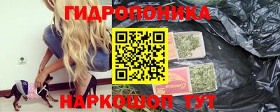 марки lsd Обнинск