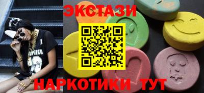 шишки Новокубанск