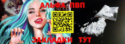 гашиш Новозыбков