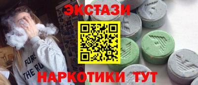 шишки Новокубанск