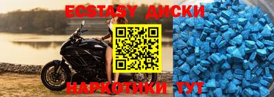 шишки Новокубанск