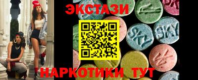 шишки Новокубанск