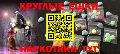 бутират Новодвинск