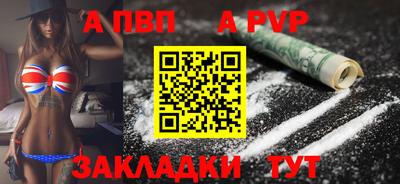 шишки Новокубанск