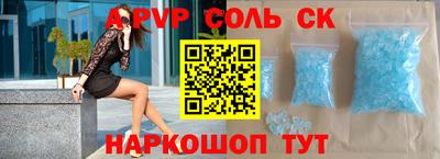 бутират Новодвинск