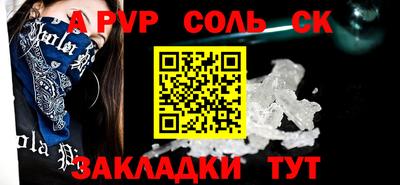 гашиш Новозыбков
