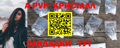 гашиш Новозыбков