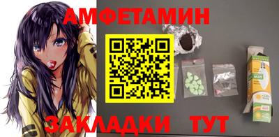 бутират Новодвинск