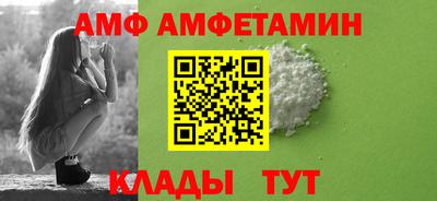 шишки Новокубанск