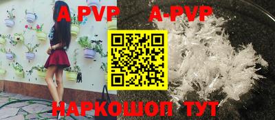 гашиш Новозыбков