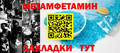 шишки Новокубанск