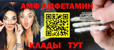 шишки Новокубанск