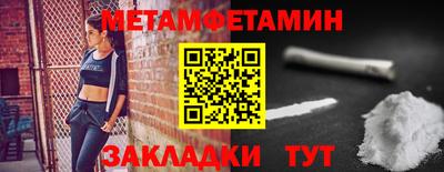 шишки Новокубанск
