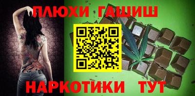 бутират Новодвинск