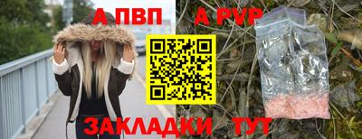 бутират Новодвинск