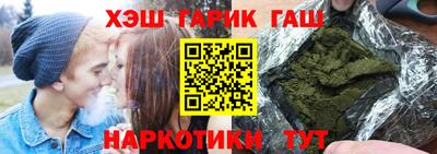 гашиш Новозыбков