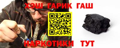 гашиш Новозыбков
