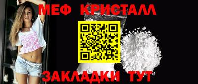 бутират Новодвинск