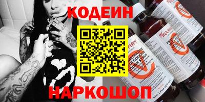 шишки Новокубанск