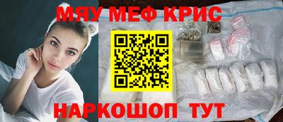 бутират Новодвинск