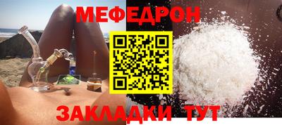 бутират Новодвинск