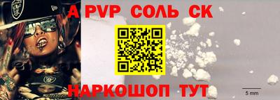 шишки Новокубанск